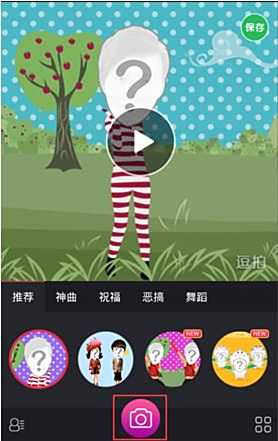 逗拍怎么制作照片视频 制作相册方法