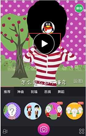 逗拍怎么制作照片视频 制作相册方法