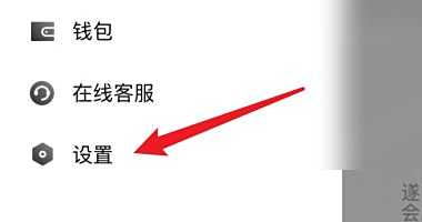 t3出行怎么修改目的地 修改设置的常用地址