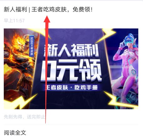 tt语音领皮肤是真的吗 怎么签到兑换碎片领皮肤