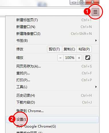 谷歌浏览器怎么把百度设为默认主页