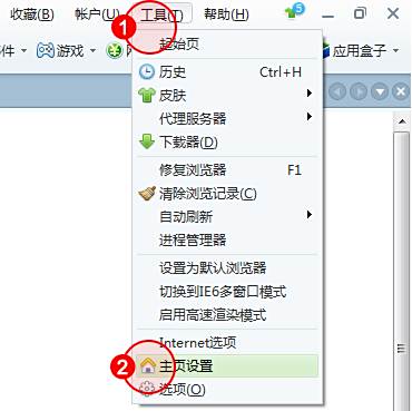 360浏览器怎么设置百度为主页 教给你三种方法