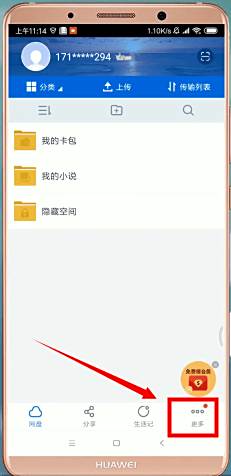 现在百度云怎么找资源 去哪里能找到百度网盘资源