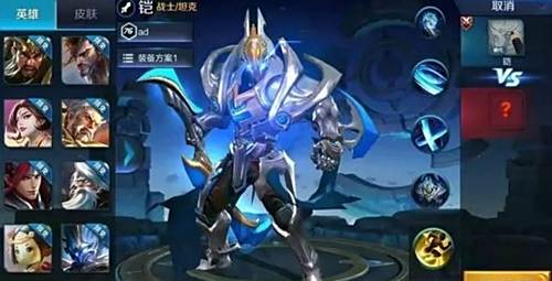 《王者荣耀》铠无限连招操作技巧