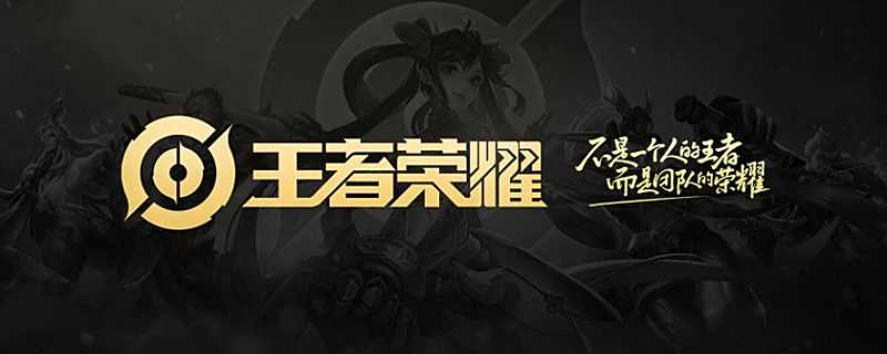 王者荣耀曜连招技巧