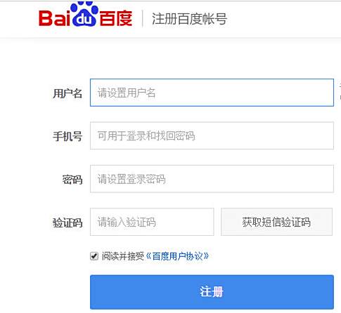 怎么在百度上传图片 上传到百度能被搜索到的方法