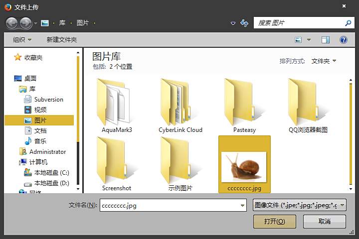 百度扫一扫识别图片在哪里 这个功能怎么用