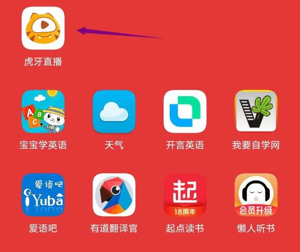 虎牙直播怎么小窗口播放在手机上 随意地放大缩小窗口