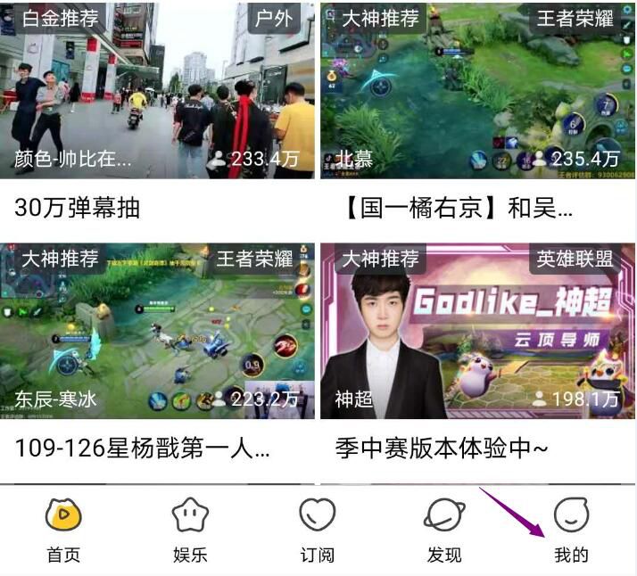 虎牙直播怎么小窗口播放在手机上 随意地放大缩小窗口
