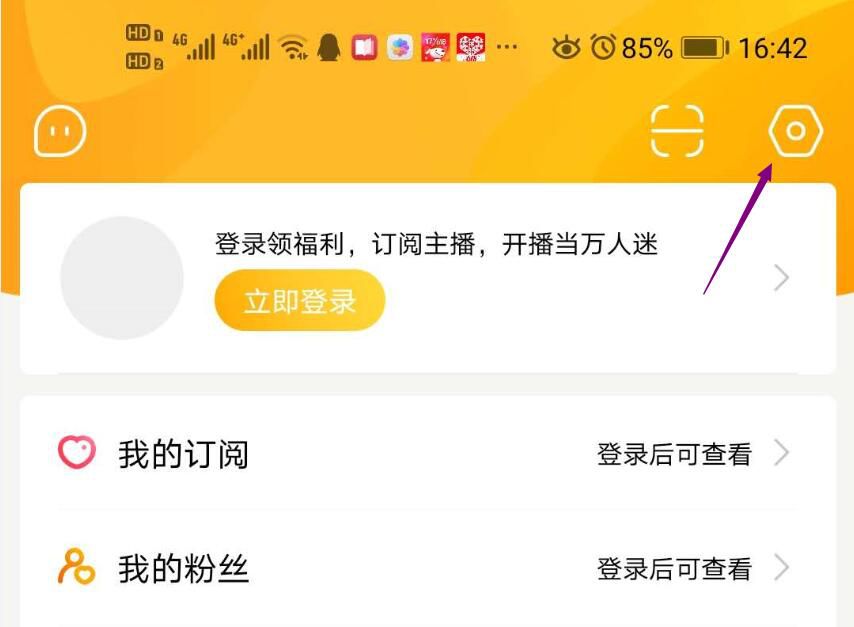 虎牙直播怎么小窗口播放在手机上 随意地放大缩小窗口