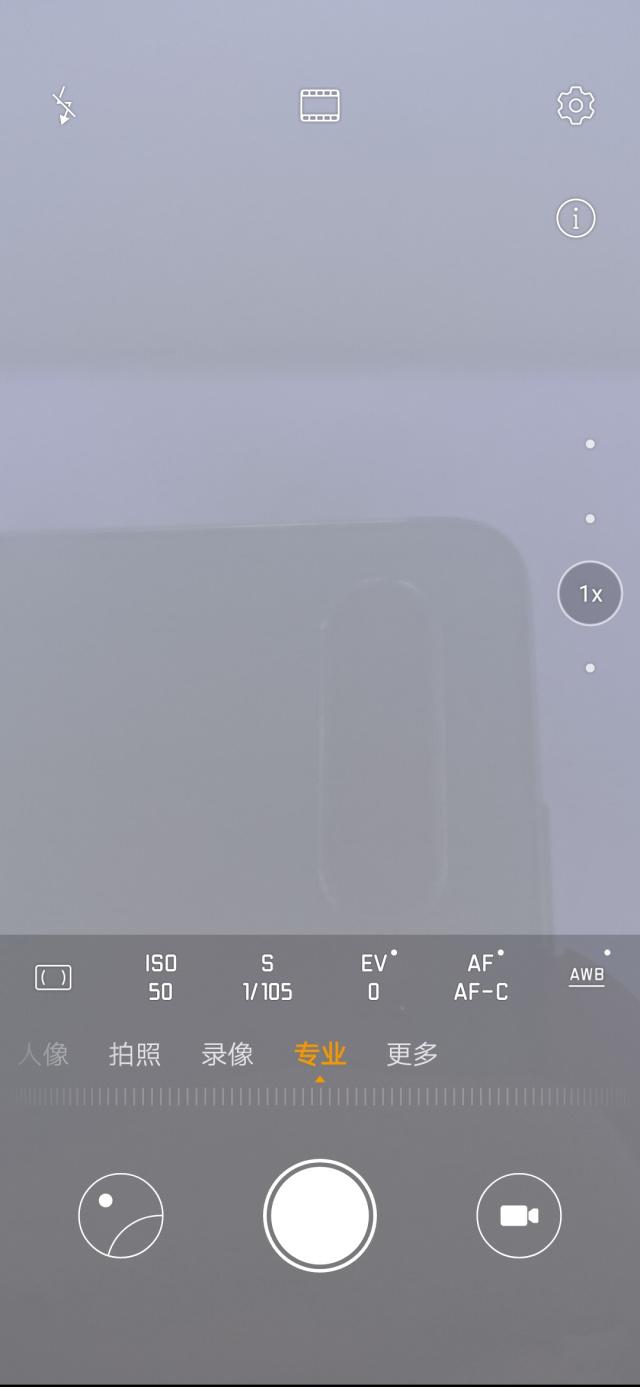 华为手机怎么拍月亮更清晰好看 教你如何使用专业模式拍照