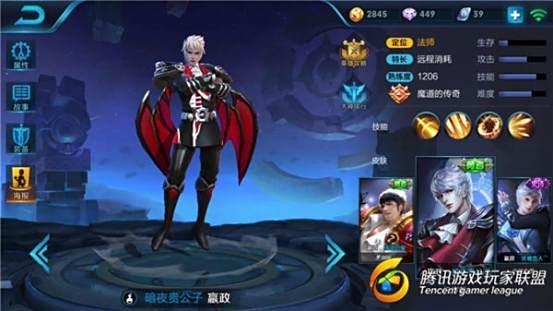 《王者荣耀》嬴政连招技巧