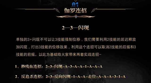 王者荣耀