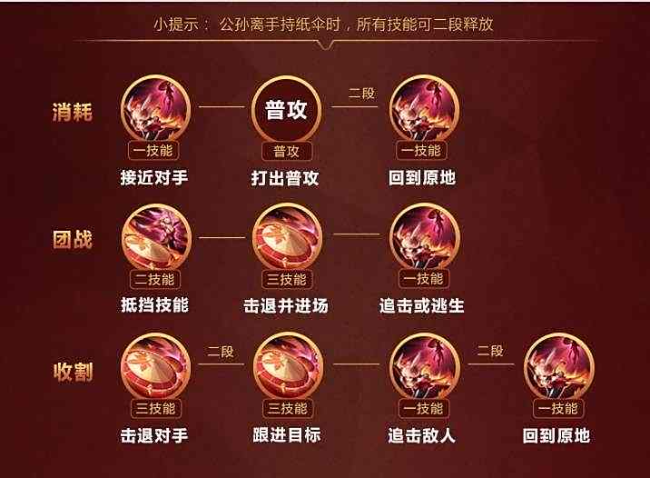 斗蟹
