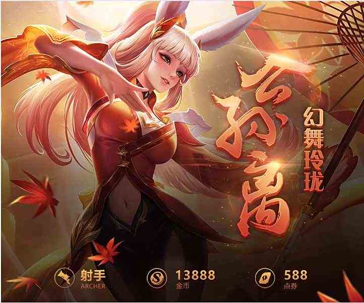 斗蟹