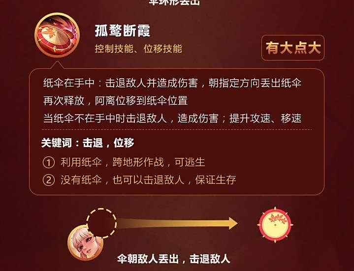 斗蟹