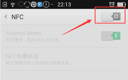 nfc功能是什么意思怎么使用 苹果安卓手机使用教程