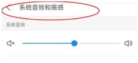 华为手机充电提示音怎么设置 自定义修改自己喜欢的音乐