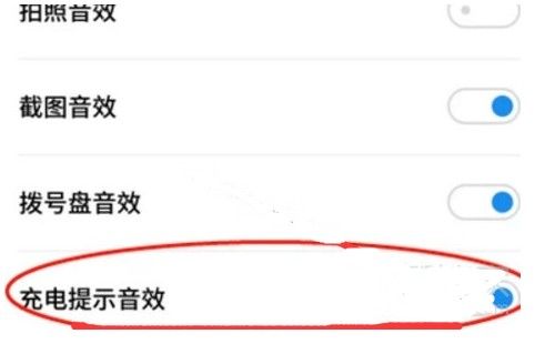 华为手机充电提示音怎么设置 自定义修改自己喜欢的音乐