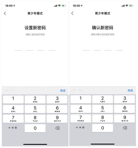 虎牙直播如何修改青少年模式监护密码