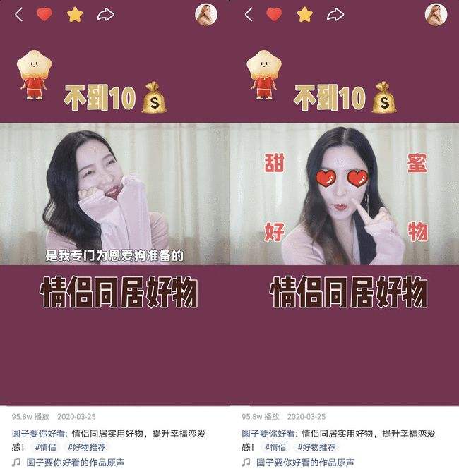 快手磁力聚星将推出主题为“浪漫七夕 活动通过多元传播渠道