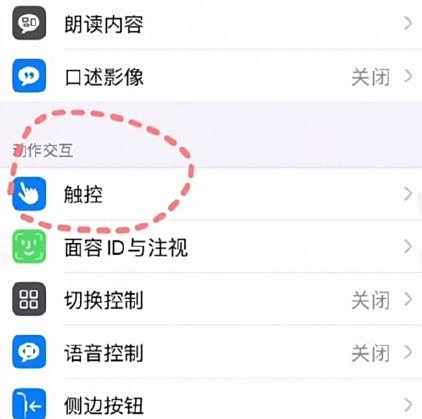 苹果手机称重功能在哪打开 怎么用来称东西