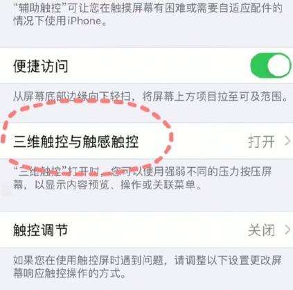 苹果手机称重功能在哪打开 怎么用来称东西