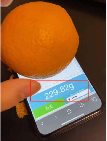 苹果手机称重功能在哪打开 怎么用来称东西