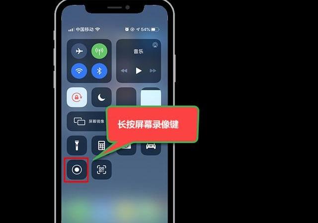 苹果手机录音功能在哪里打开 接电话怎么使用录音