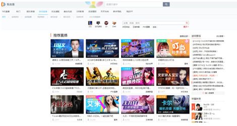 虎牙直播如何上推荐位 主播推荐位及规则