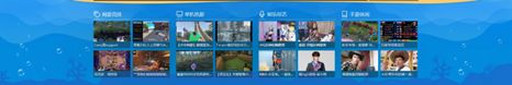 虎牙直播如何上推荐位 主播推荐位及规则