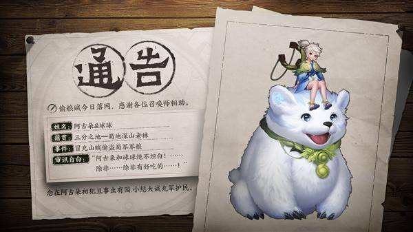 《王者荣耀》阿古朵语音台词大全