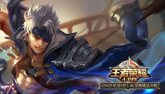 《王者荣耀》夏侯惇台词