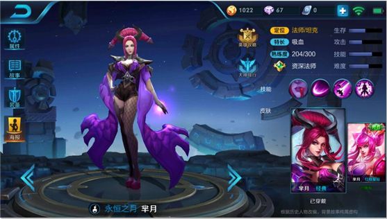 《王者荣耀》芈月台词一览