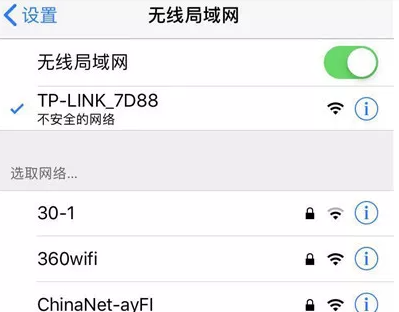 电信宽带怎么设置路由器wifi上网密码