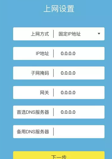 电信宽带怎么设置路由器wifi上网密码