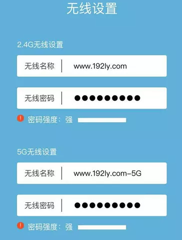 电信宽带怎么设置路由器wifi上网密码