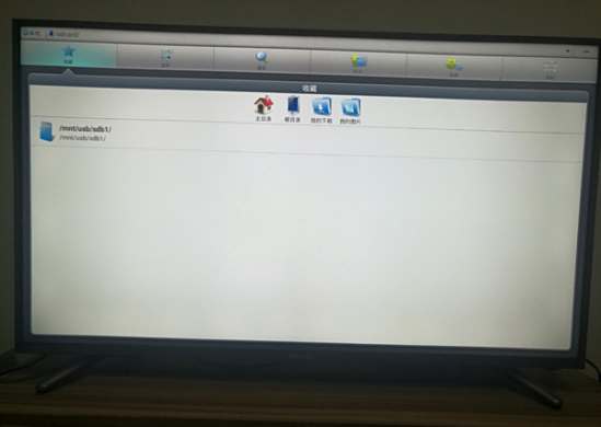 海信电视怎么看电视直播 下载安装什么软件可以看
