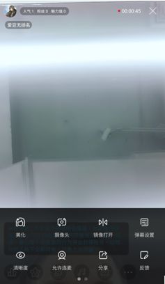 虎牙助手怎么用 虎牙直播主播版使用教程
