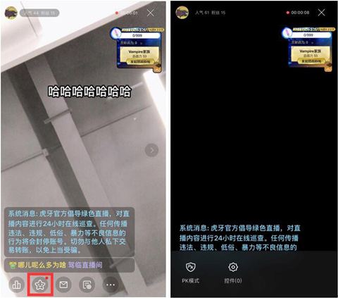 虎牙助手怎么用 虎牙直播主播版使用教程