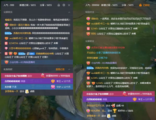 虎牙pc端怎么开播 开播配置和网络要求直播教程分享