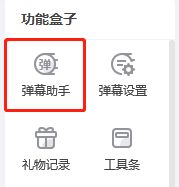 虎牙pc端怎么开播 开播配置和网络要求直播教程分享