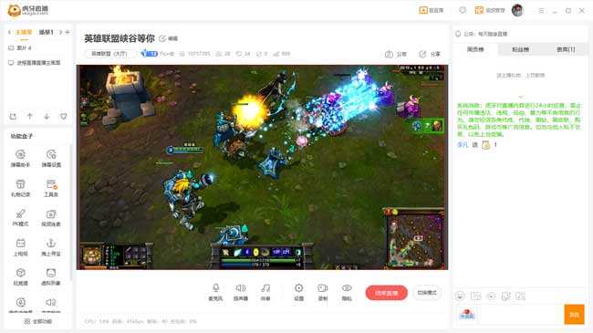 虎牙游戏进程直播直播没画面不显示怎么办 使用教程分享