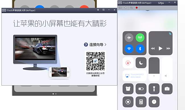 虎牙苹果投屏直播怎么弄 AirPlay投屏开播教程