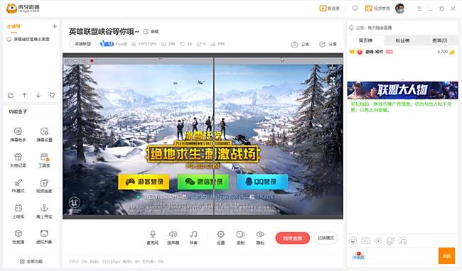 虎牙苹果投屏直播怎么弄 AirPlay投屏开播教程
