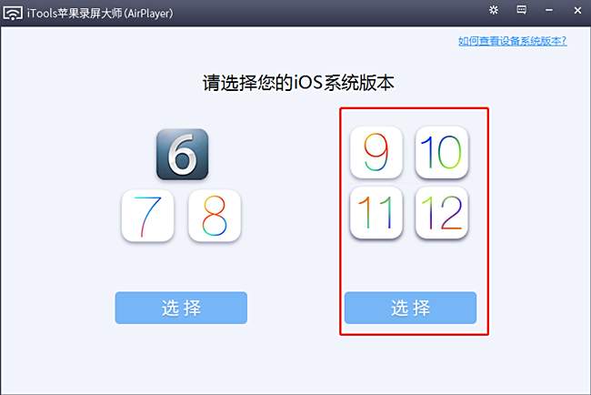 虎牙苹果投屏直播怎么弄 AirPlay投屏开播教程