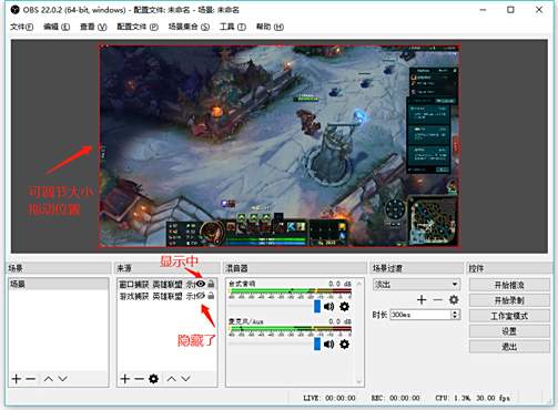 虎牙直播怎么用obs推流 OBS第三方推流直播教程