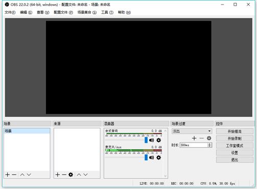 虎牙直播怎么用obs推流 OBS第三方推流直播教程