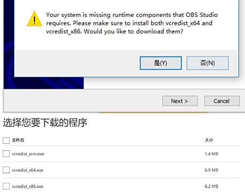 虎牙直播怎么用obs推流 OBS第三方推流直播教程