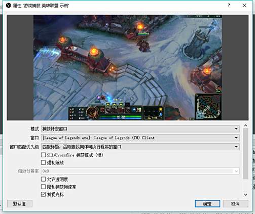 虎牙直播怎么用obs推流 OBS第三方推流直播教程